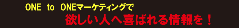onetoone