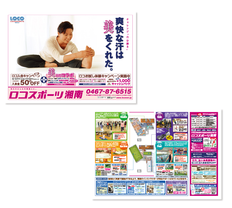 ���R�X�|�[�c�l