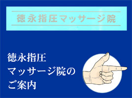 辛い症状でお悩みの方へ